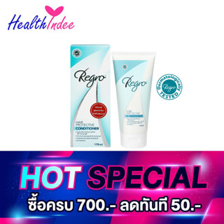 Regro Hair Protective Conditioner 170 มล. ครีมนวดผมร่วง สําห…