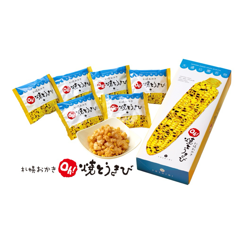 🌽ขนมข้าวโพดอบกรอบรสซอสยี่ห้อ Yoshimi รุ่น Sapporo Okaki Oh! Yakitokibi ซึ่งเป็นของฝากยอดนิยมจากฮอกไกโด ประเทศญี่ปุ่น