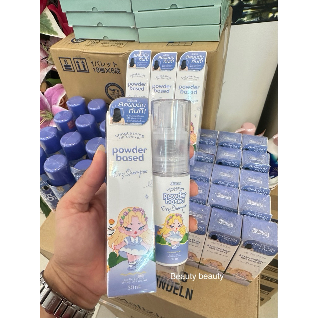 Livetined Hairona Powder Dry Shampoo 50ml. สเปรย์ฉีดผม