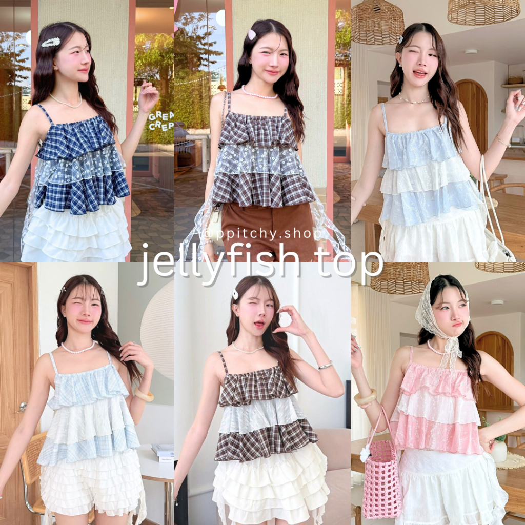 ppitchy.shop 🩵 Jellyfish Top - สายเดี่ยวระบายทูโทน มี 4 สี