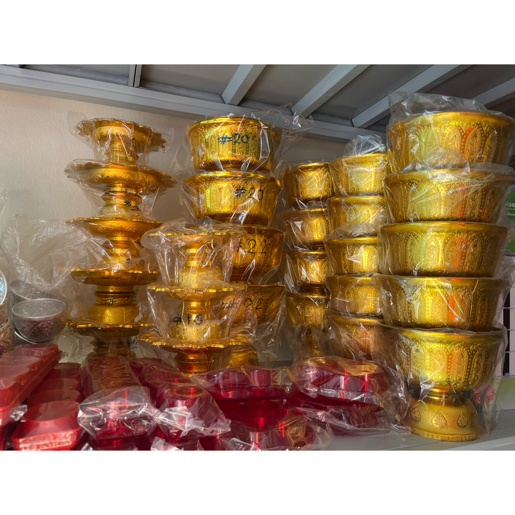 พานลาว พานรัฐธรรมนูญ พานลาวพลาสติก พานไหว้ครู สีทอง ขนาด 16 และ 18 เซนติเมตร มีราคาขายส่ง