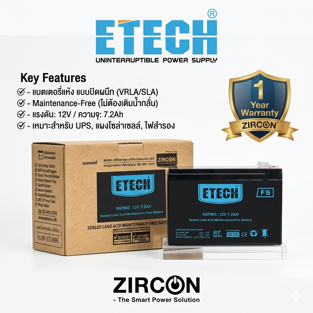 [สดใหม่] แบตเตอรี่ ETECH 12V 7.2Ah แบตเตอรี่แห้ง สำหรับ UPS, ไฟฉุกเฉิน, ป้ายทางออก Standard Size