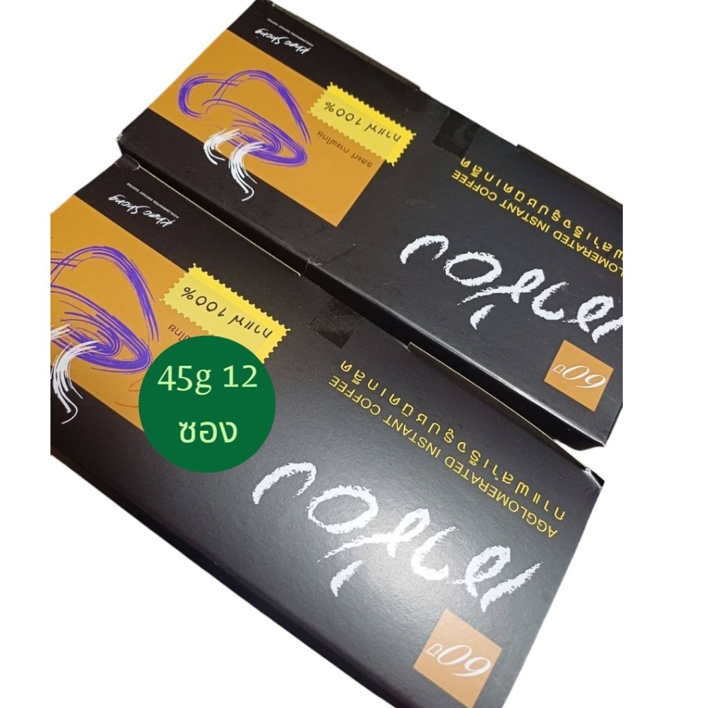 กาแฟเขาช่อง 45 กรัม กล่อง 12 ซอง ราคา ถูกที่สุด ดีลบีเคเค แกลเลอรีภาพที่ 2