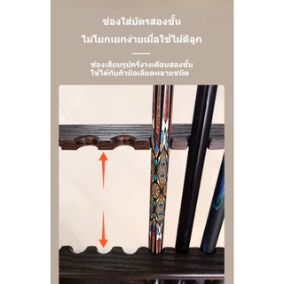 ชั้นวางคิวบิลเลียดแบบตั้งพื้น มีให้เลือก 3 ขนาด (8 รู, 10 รู, 12 รู) เหมาะสำหรับใช้ส่วนตัวหรือในคลับ/ห้องบิลเลียด