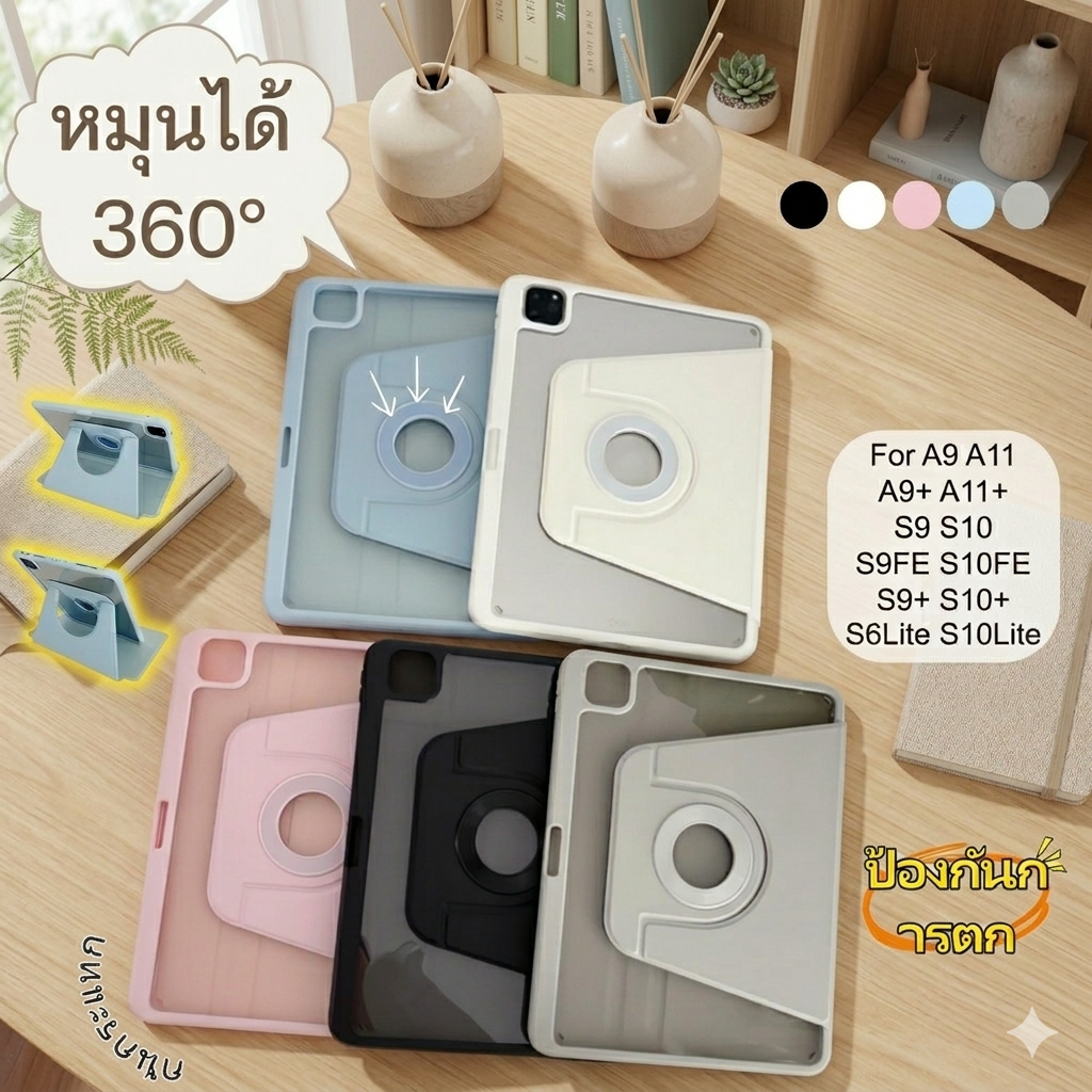 NEW!เคสป้องกันแบบหมุนได้ 360° For Galaxy Tab A11/A11+ A9 S10FE/S10Lite S9/S9FE/S10 S9FE+/S10+ 12.4 นิ้ว มีที่ใส่ปากกาค่ะ