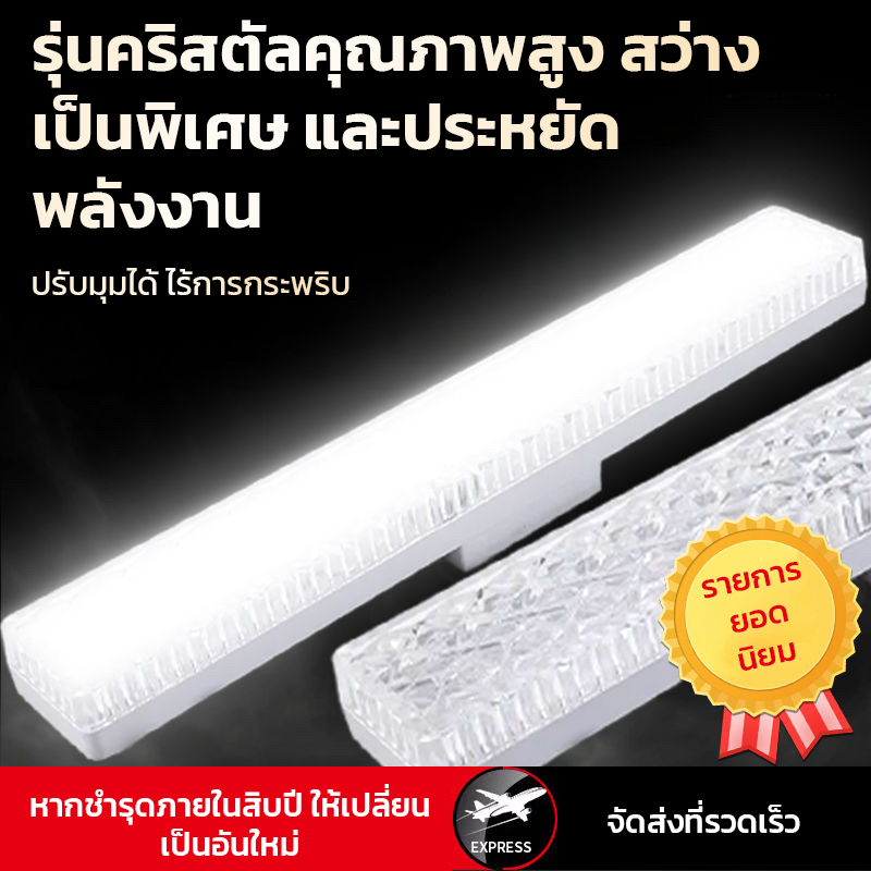 หลอดไฟ LED แท่งยาว E27 สว่างมาก ประหยัดไฟ ขนาด 23/30/40 ซม. กำลังสูง สำหรับโคมคริสตัลติดเพดานบ้าน