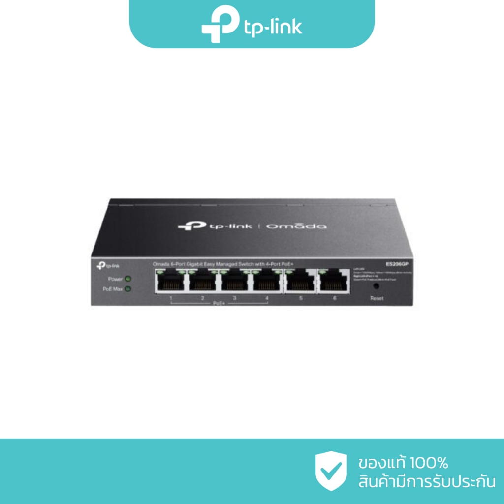 TP-LINK Omada 6-Port Gigabit Easy Managed Switch with 4-Port PoE+ รุ่น ES206GP