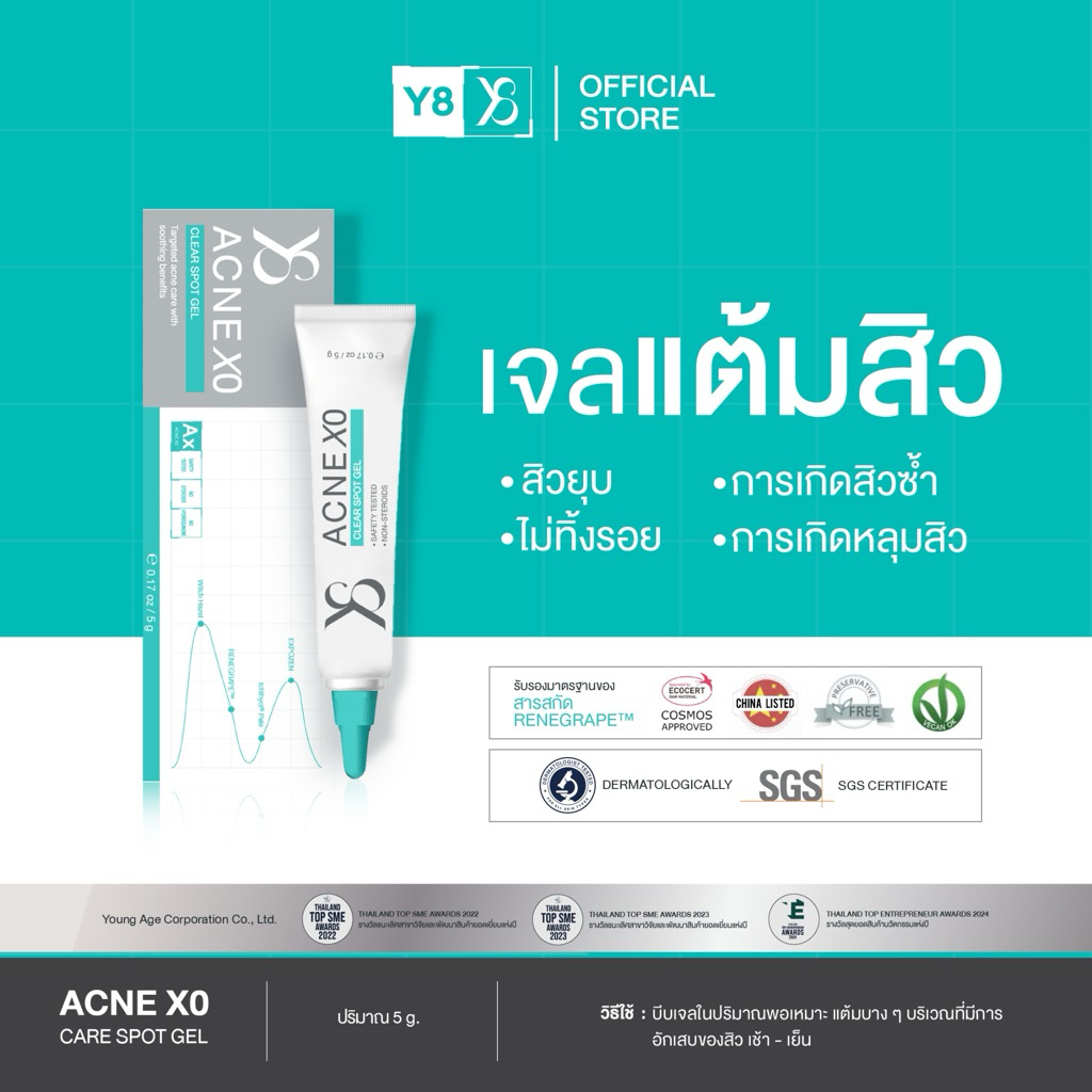 Y8 ACNE XO  MULTI-LAYER SPOT CORRECTIVE GEL (6g) เจลแต้มสิวเฉพาะจุด จัดการสิวแบบ “ตรงจุด–ตรงสาเหตุ”