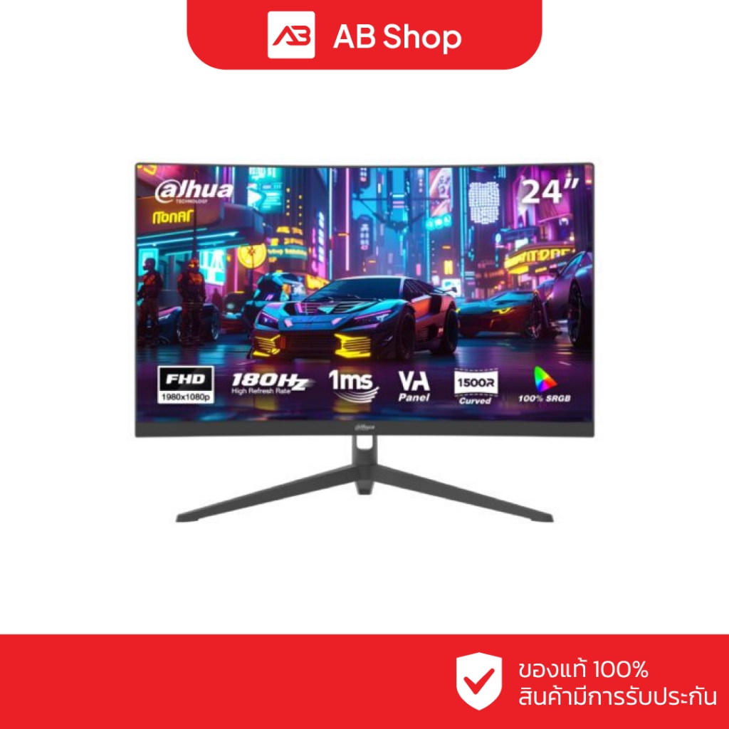 DAHUA จอมอนิเตอร์ 23.6 นิ้ว VA FHD(1920×1080)(180Hz) Curved รุ่น DHI-LM24-E230CN