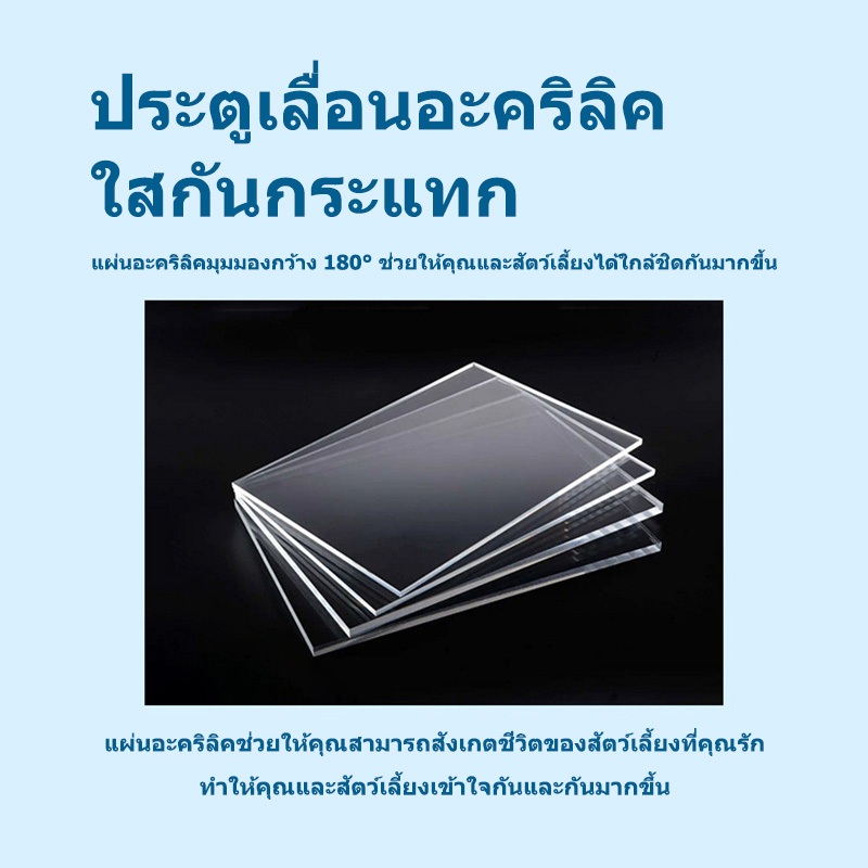 ตู้กกลูกนก ตู้ฟักไข่ ตู้สำหรับสัตว์เลี้ยง Exotic ด้วยระบบควบคุมอัตโนมัติ ราคา ถูกที่สุด ดีลบีเคเค แกลเลอรีภาพที่ 7