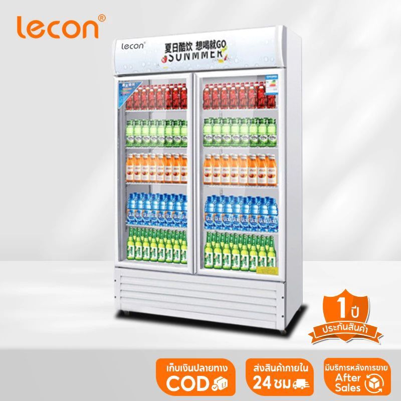 LECON ตู้แช่เครื่องดื่ม 2ประตู ตู้เย็น ทำงานเงียบ ความจุเยอะ แช่เย็นปลอดภัย ตู้ฉนวนกันค 388L/400L/688L/800L/1100L
