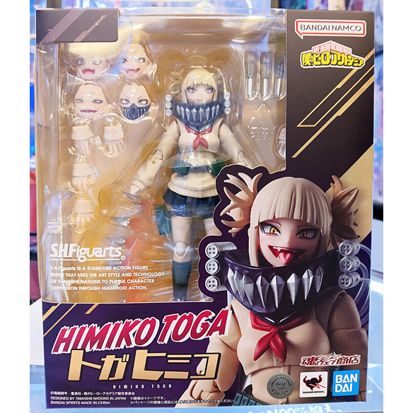 S.H.Figuarts My Hero Academia Himiko Toga : P-Bandai(4573102673664)
