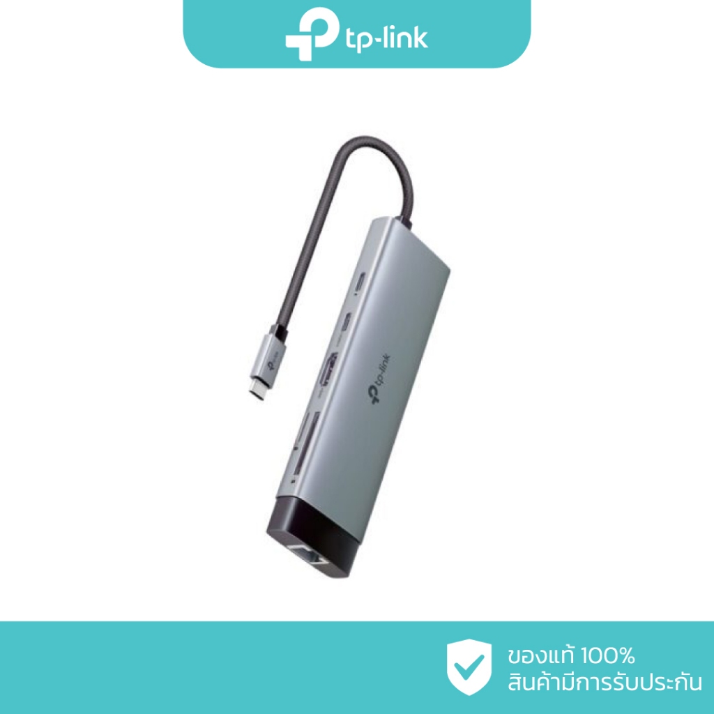 TP-LINK USB Type-C 9-Port Hub รุ่น UH9120C