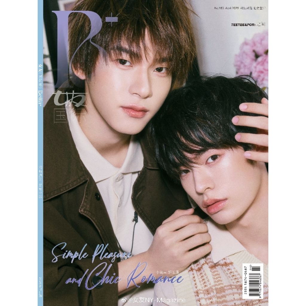 🔸𝗣𝗿𝗲-𝗢𝗿𝗱𝗲𝗿 นิตยสาร 女友 BELLA+ #ตี๋ตี๋ป๋อ