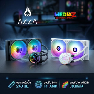 ส่งทันที ชุดน้ำ 1ตอน 2ตอน 3ตอน Teucer Golden AZZA White Blac…