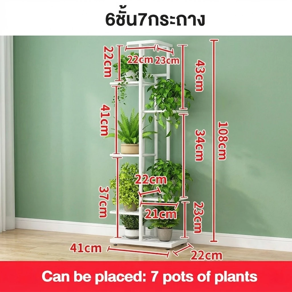 YYM ชั้นวางต้นไม้ 3/6/8ชั้น ชั้นวางของ ห้องนั่งเล่น ลอน ในบ้าน ใช้ในบ้าน ระเบียง ชั้นวางของทำจากเหล็กหลายชั้น รางต้นไม้ thumbnail 9