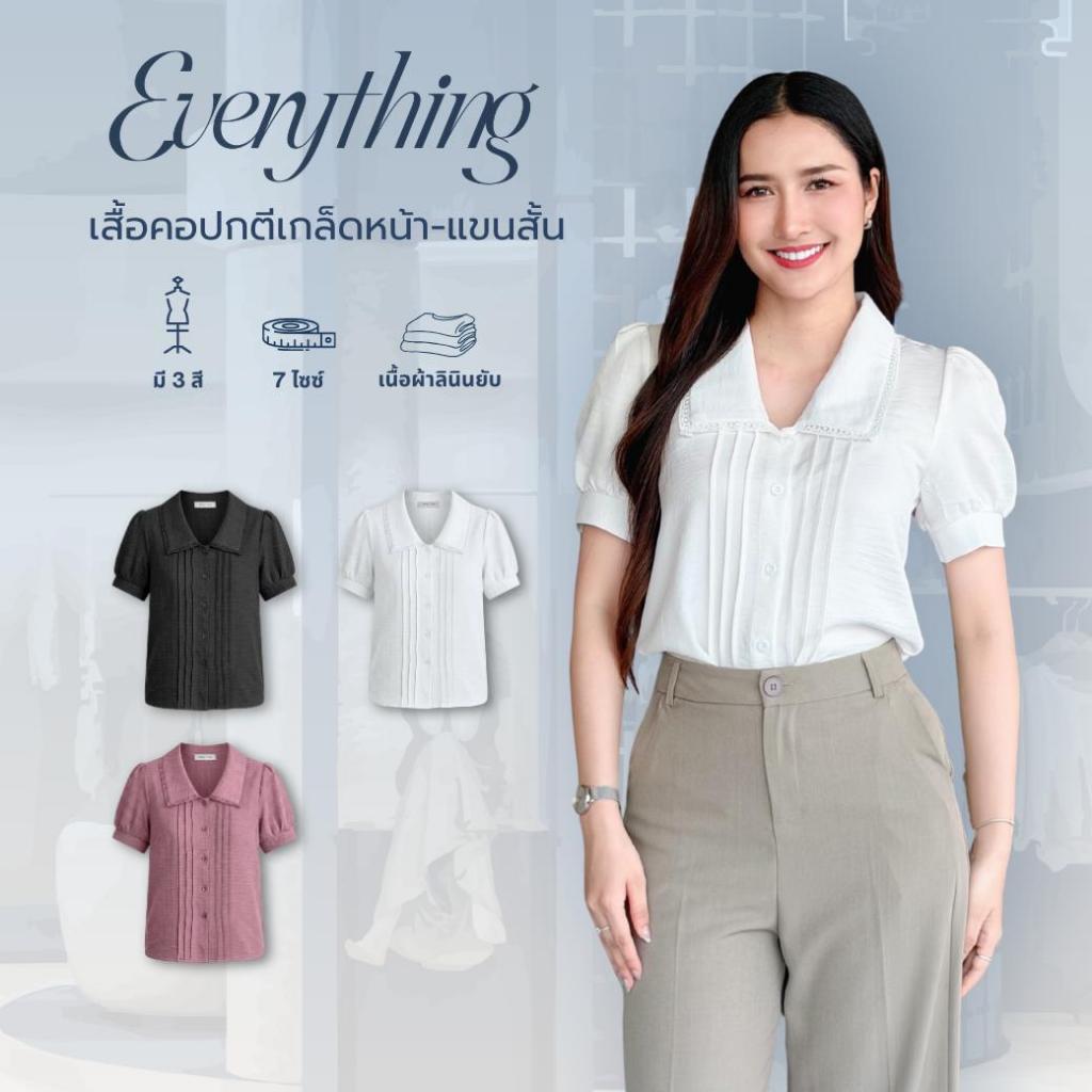 Everything แบรนด์เอฟเวอรี่ติง - เสื้อทำงานผู้หญิงคอปก แขนสั้น กระดุมหน้า แต่งตีเกล็ด (6562)