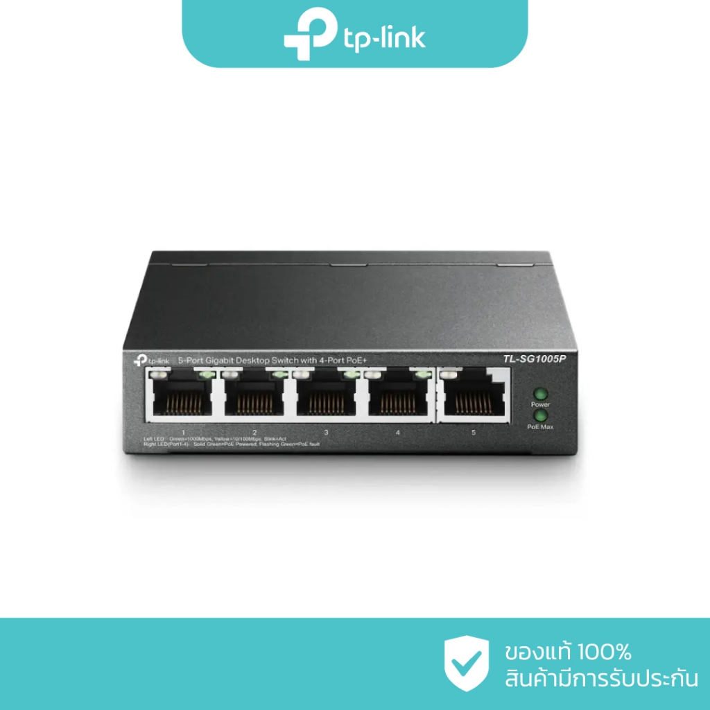 TP-Link 5-Port Gigabit Desktop Switch with 4-Port PoE รุ่น TL-SG1005P