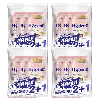 (ยกลัง 12 ถุง) ไฮยีน น้ำยาปรับผ้านุ่ม สูตรเข้มข้น ขนาด 470-480 มล. ยกลัง x12 ถุง