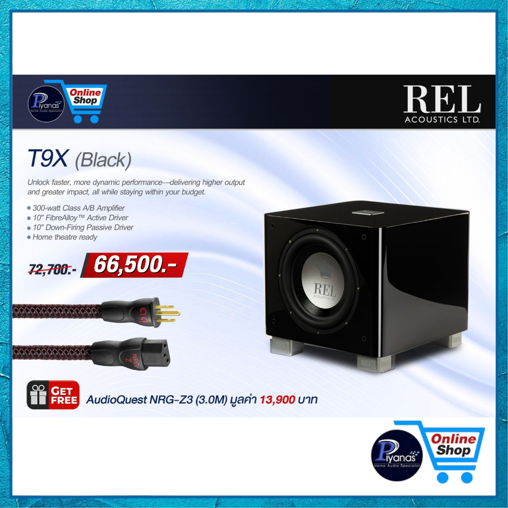 REL ACOUSTICS : T9X (PIANO BLACK) /piyanas electric/ปิยะนัส อิเล็คทริคส์