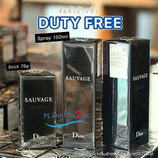 Dior Sauvage Deodorant Spray 150ml & Stick 75g ระงับกลิ่นกาย หิ้ว, ป้ายคิง