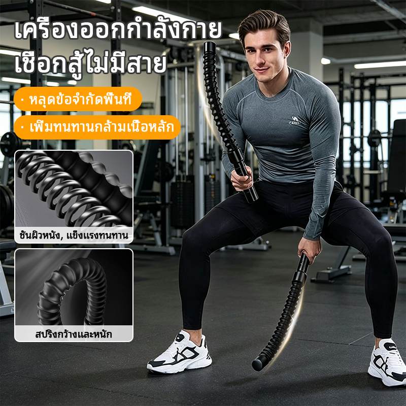 เชือกรบไร้สาย สแตนเลส การดีดกลับ เชือกฟิตเนสแบตเทิลโรป ไร้สาย ฝึกแขน หลัง อุปกรณ์ฟิตเนสแบบพกพา ใช้ได้แม้มีพื้นที่น้อย