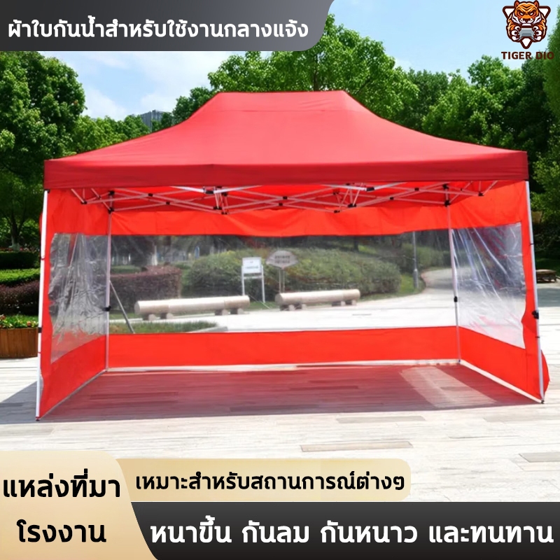 【ใช้ทนได้ถึง 50 ปี】ผ้าเฉพาะปิดข้าง เฉพาะผ้าปิดข้าง ขนาด2/3เมตร แบบใสหนาด้านล่างมีขอบผ้าใบหนาสี ผ้าข้าง เต้นท์ขายของ พลาส