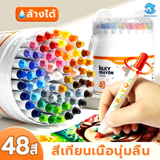 🔥สีเทียน จัมโบ้ใหญ่ สีเทียนจัมโบ้ใหญ่ สีเทียนเด็กปลอดสารพิษ …