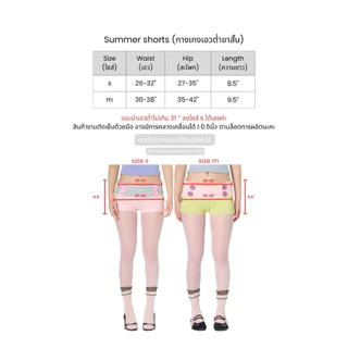 Buarchom Whimsy Shorts กางเกงขาสั้นพับขอบ เอวต่ำ