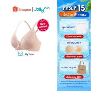 Jollynn Jelly Support Front-Clasp & Entice Back Lace Bra บรา…