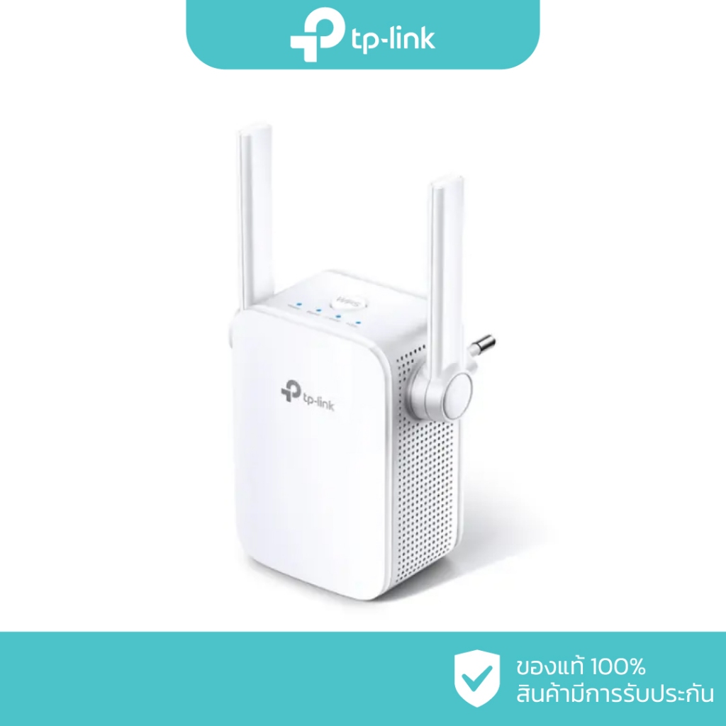 TP-Link AC1200 Wi-Fi Range Extender รุ่น RE305
