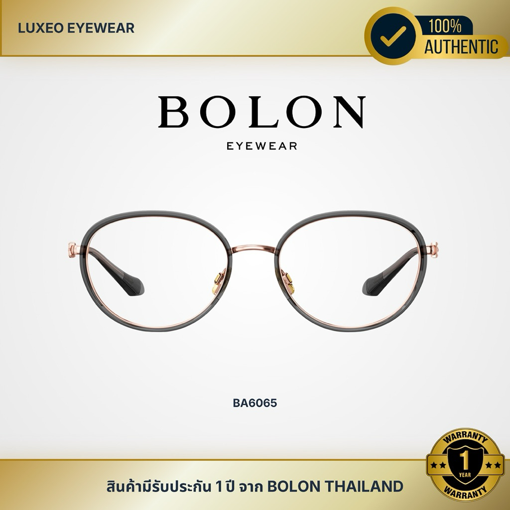 Bolon BA6065 กรอบแว่นตา แว่นกรองแสง แว่นสายตา ของแท้ รับประกัน1ปี