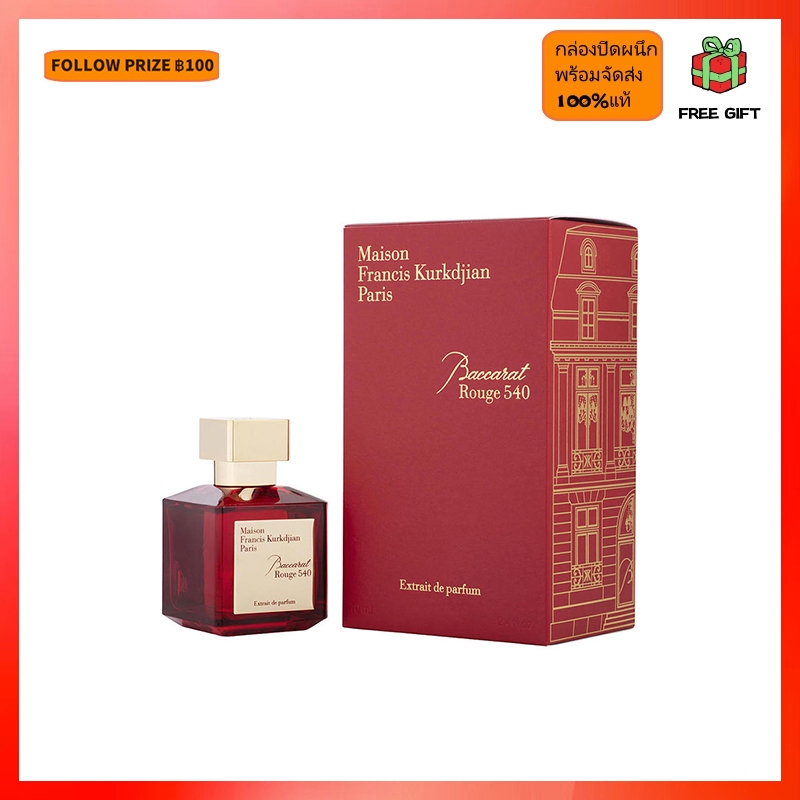 Maison Francis Kurkdjian Baccarat Rouge 540 EDP Extrait 70ML Unisex perfume น้ำหอม