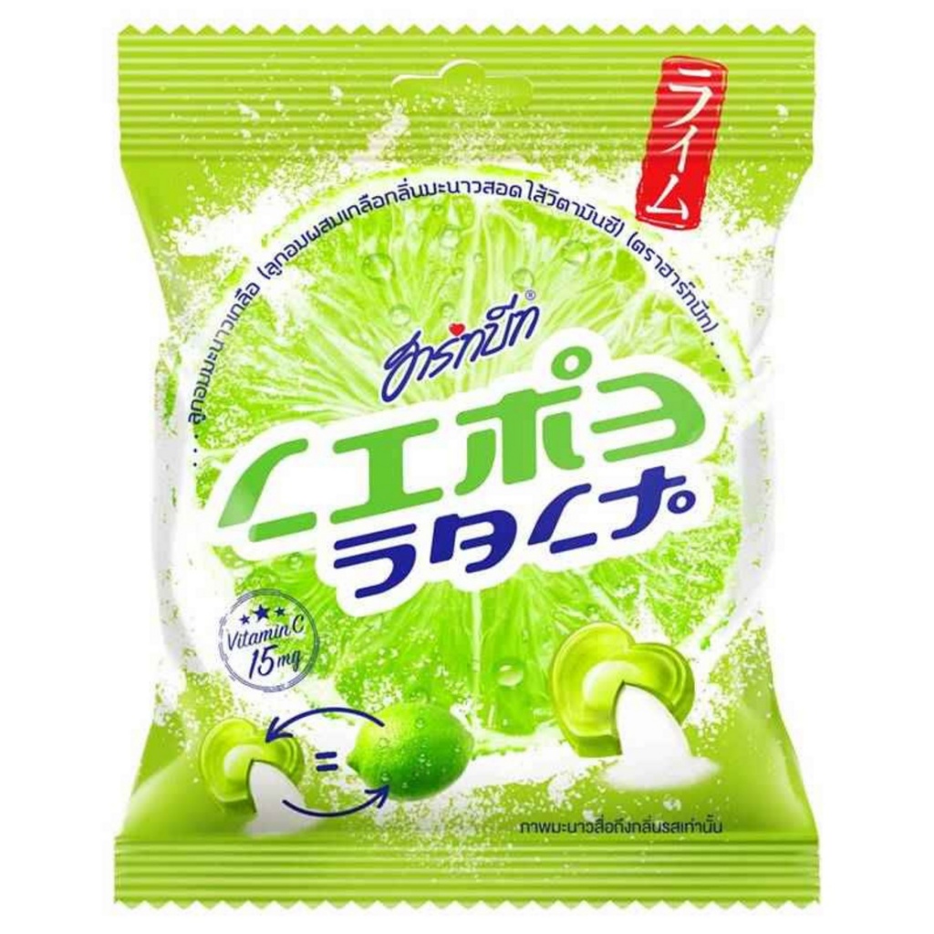 ฮาร์ทบีท ไลม์ซอลต์ ลูกอมมะนาวเกลือสอดไส้วิตามินซี 40 ก.