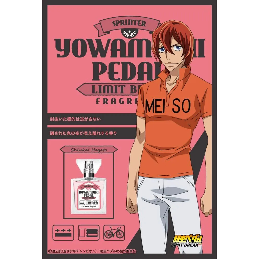 Anime Japan Yowamushi Pedal LIMIT BREAK – Hayato Shinkai