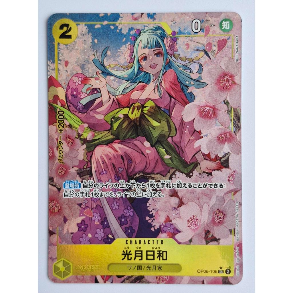One Piece Card Game Kouzuki Hiyori OP06-106 SR Parallel