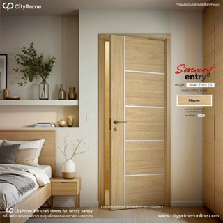 ประตูภายใน SMART HDF รุ่นP1 ประตูสำเร็จรูป ห้องนอน ห้องทำงาน…