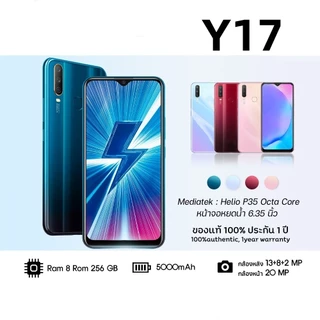 ในสต็อก Y17 โทรศัพท์ใหม่ (ของแท้ 100%) RAM 8G ROM 256GB รับประกัน 1 ปีฟรีอุปกรณ์เสริมครบชุด
