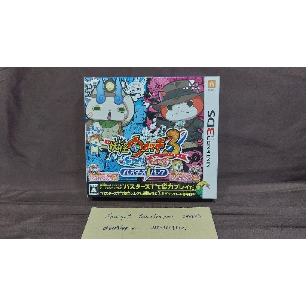 เกม 3ds Yokai watch 3  ใหม่
