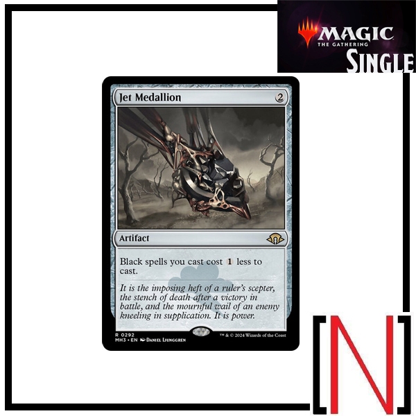 [MTG][Single][MH3] Jet Medallion ระดับ Rare [ภาษาอังกฤษ]