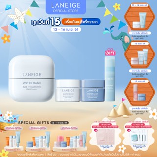 LANEIGE Water Bank Blue Hyaluronic Gel Cream 50ml ลาเนจ วอเต…