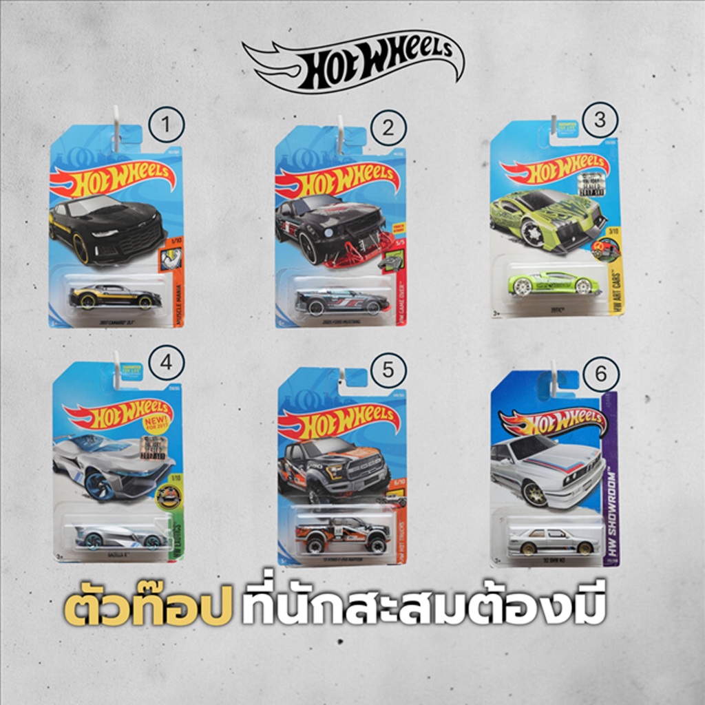 (Rare!) Hot Wheels รวมรถสะสมรุ่นยอดฮิต BMW M3, Camaro ZL1, Ford Raptor สภาพสวย พร้อมส่ง