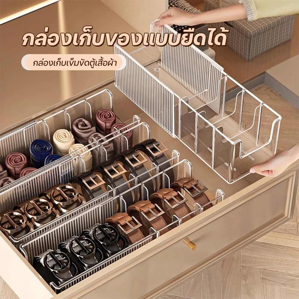 กล่องเก็บของอเนกประสงค์ กล่องเก็บชุดชั้นใน กล่องใส่ถุงเท้า จัดเก็บสิ่งของทั่วไป วางซ้อนกันได้ สำหรับนักเรียน ออฟฟิศ