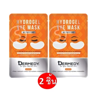 Dermedy Hydrogel Eye Mask 6g เดอร์มีดี ไฮโดรเจล อาย มาส์ก 6g