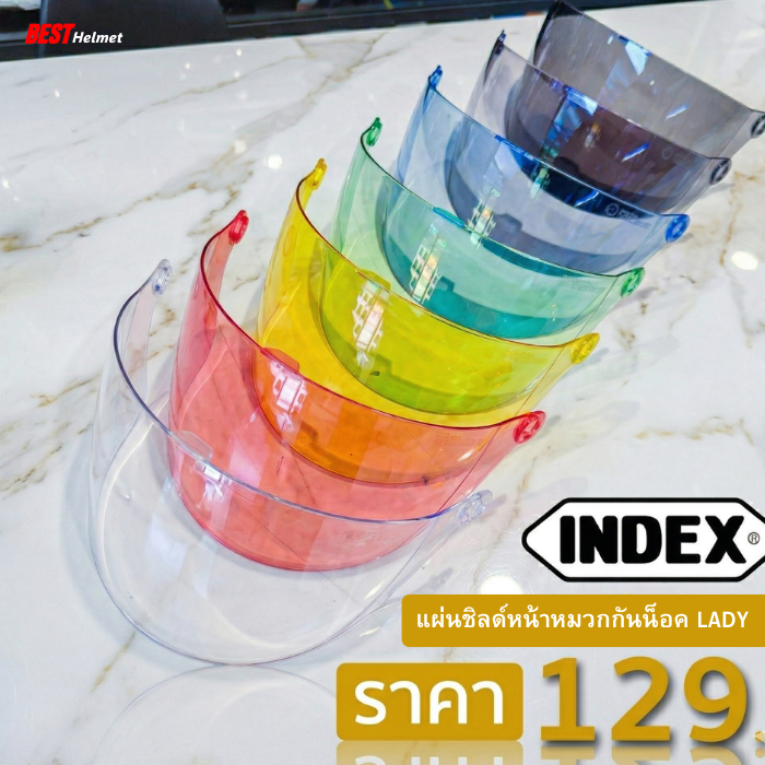 ชิลด์หน้า/แผ่นบังหน้า หมวกกันน็อค รุ่น Index Lady Motorcycle, มอเตอร์ไซค์