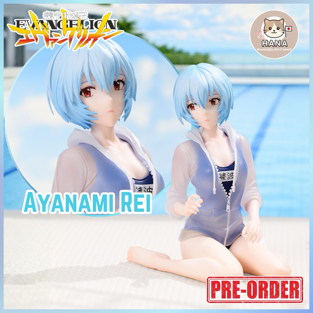 [Pre-Order] Rei Ayanami - Yumemirize - Evangelion Figure อายานามิ เรย์ ฟิกเกอร์ อีวานเกเลี่ยน