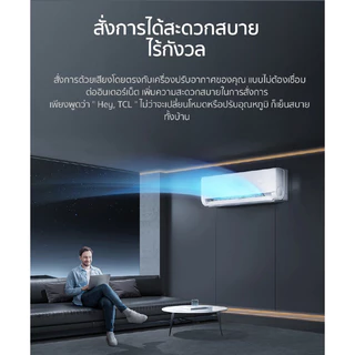 TCL เครื่องปรับอากาศ สั่งการด้วยเสียง VOXIN Series T-AI Energy Saving Inverter ประหยัดไฟสูงสุด เบอร์ 5+5 ดาว
