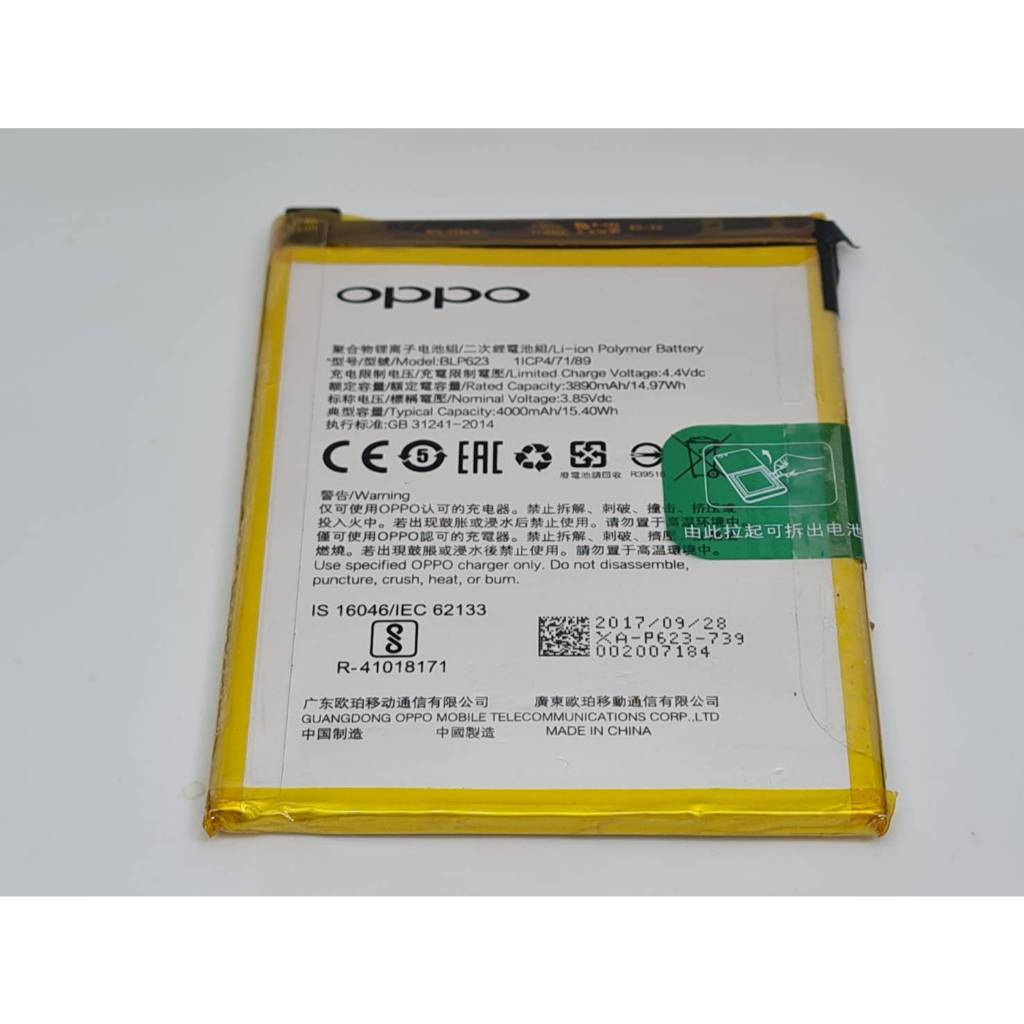 แบตเตอรี่ Battery สำหรับ OPPO R9s PLUS / R9S Pro / BLP623 แท้ มือสอง มือ2