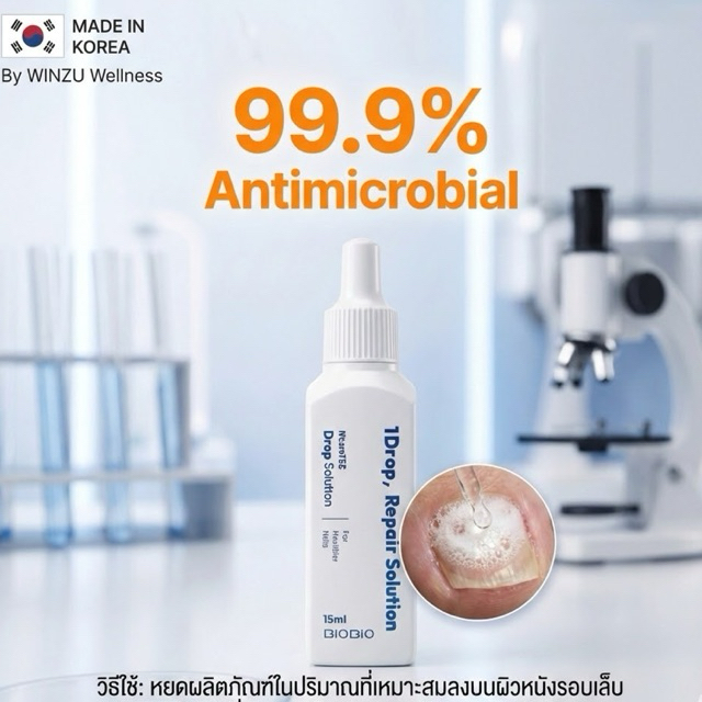 1Drop Sulution ทำเล็บเจลมานาน เล็บเชื้อรา เบาหวาน เล็บขบอักเสบเขียวเหลืองเชื้อราหมักหมมผิดรูปยาวนาน