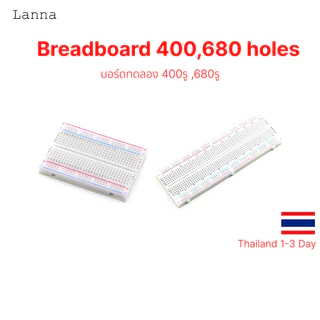 Protoboard,โฟโต้บอร์ด 400/830 รู , Protoboard สำหรับการทดลองต่างๆ